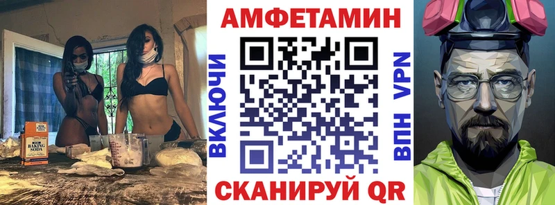 АМФЕТАМИН 97%  цена   Лениногорск 