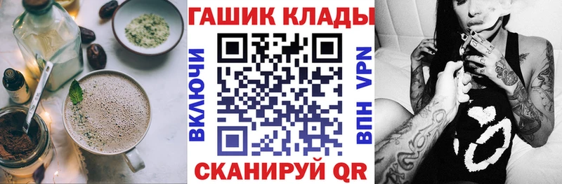 Cannafood марихуана Лениногорск