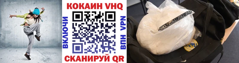 КОКАИН 97% Лениногорск