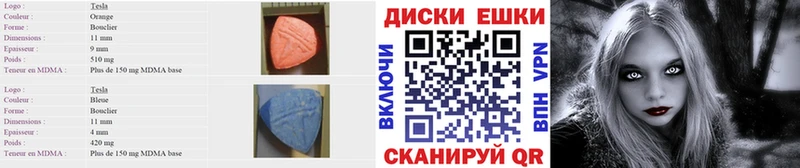 Ecstasy XTC  Лениногорск 