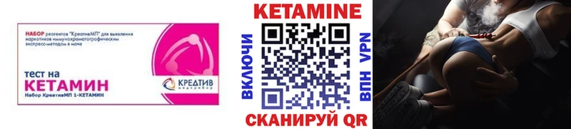 КЕТАМИН VHQ  кракен ссылки  Лениногорск 