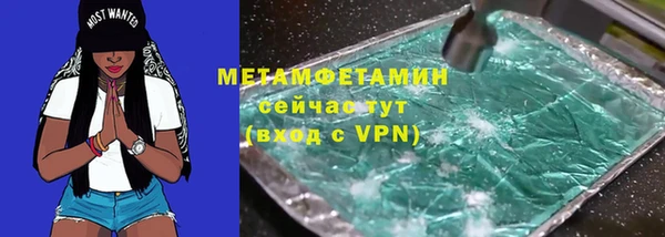 мефедрон Алексин