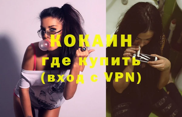 соль курить ск Валуйки