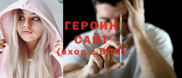прущие грибы Алзамай