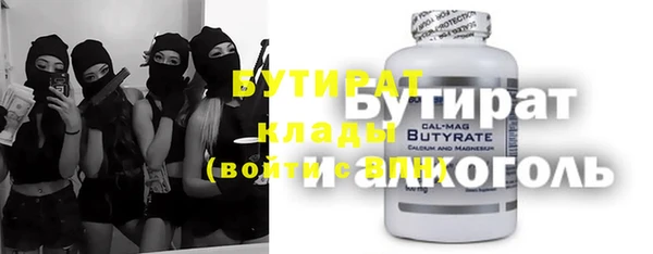 мефедрон Алексин