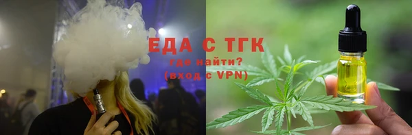 мефедрон Алексин