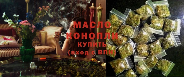 каннабис Бутурлиновка