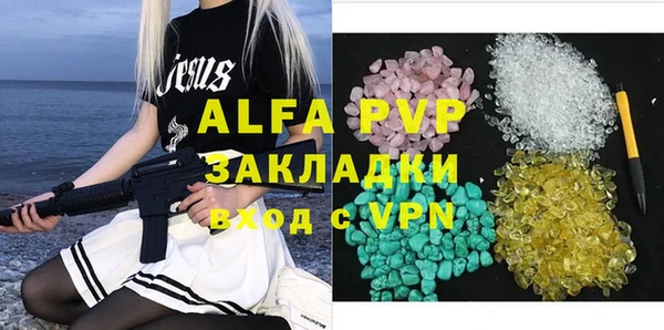 каннабис Валдай