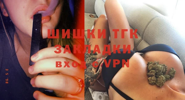 мефедрон Алексин