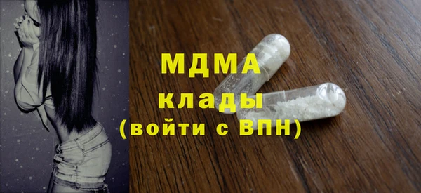 мефедрон Алексин