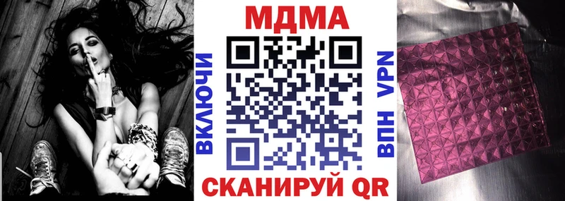 наркота  Лениногорск  МДМА VHQ 