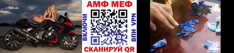 Метамфетамин Methamphetamine Лениногорск