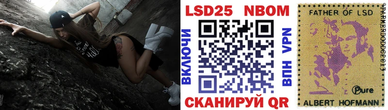 закладка  Лениногорск  Марки 25I-NBOMe 1500мкг 