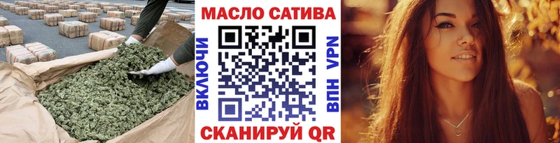 Дистиллят ТГК вейп  Лениногорск 