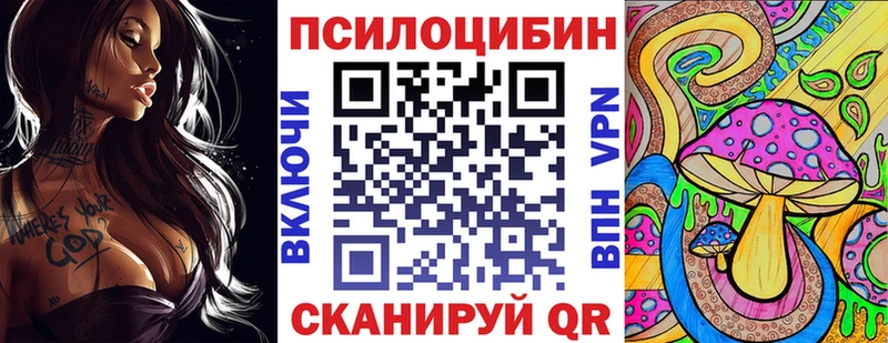 Псилоцибиновые грибы GOLDEN TEACHER  где найти   Лениногорск 
